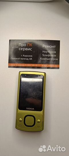 Nokia 6700 Classic