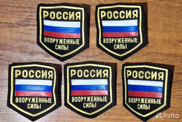 Шевроны вооружение силы России 