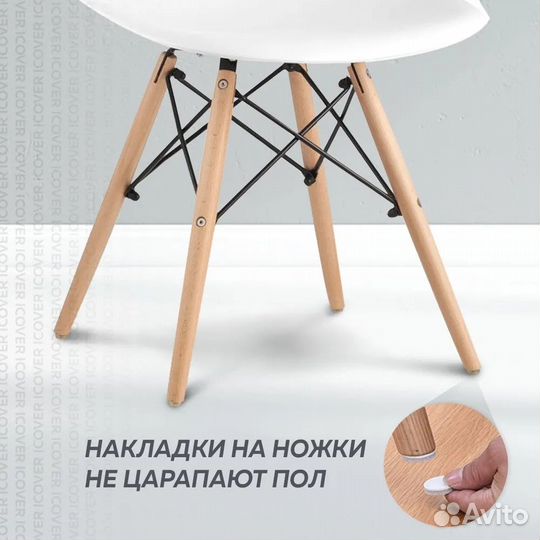 Новый стул икея IKEA Eames, пластик, белый 4518017