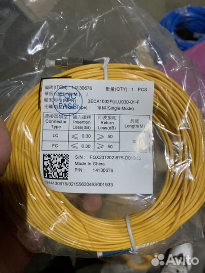 Оптические патчкорды Huawei LC, FC, SC / UPC (SM)