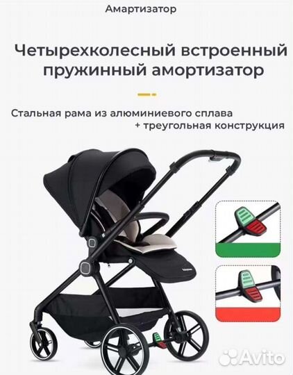 Прогулочная коляска новая