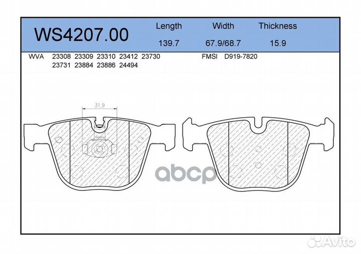 Колодки тормозные дисковые зад WS4207.00