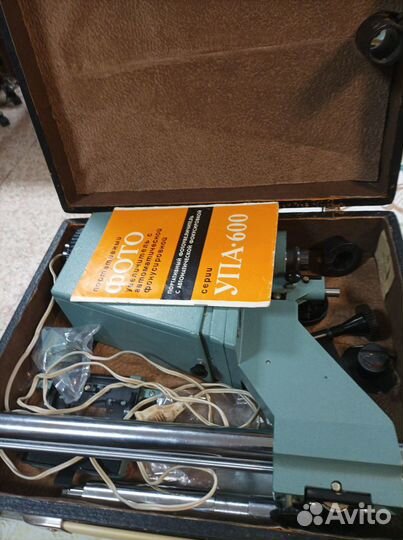 Фотоувеличитель упа 601