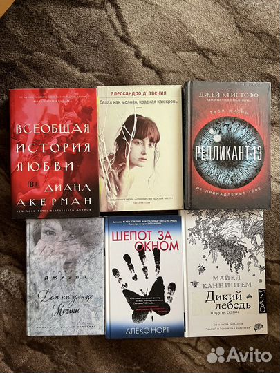 Художественнык книги 2