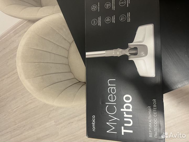 Пылесос rombica My Clean Turbo