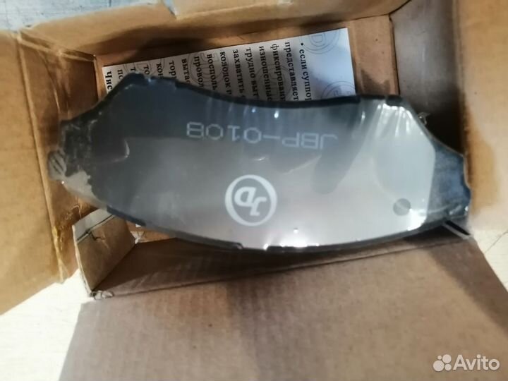 Колодки тормозные перед Mitsubishi Pajero mini H5