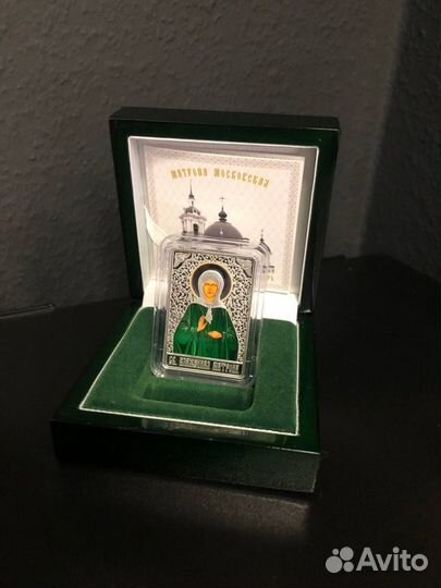 Серебряная монета 