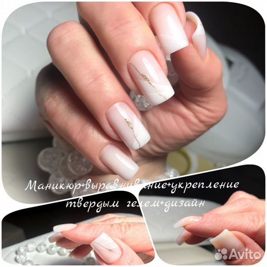 Мастер маникюра на дому