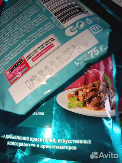 Влажный корм для кошек purina one