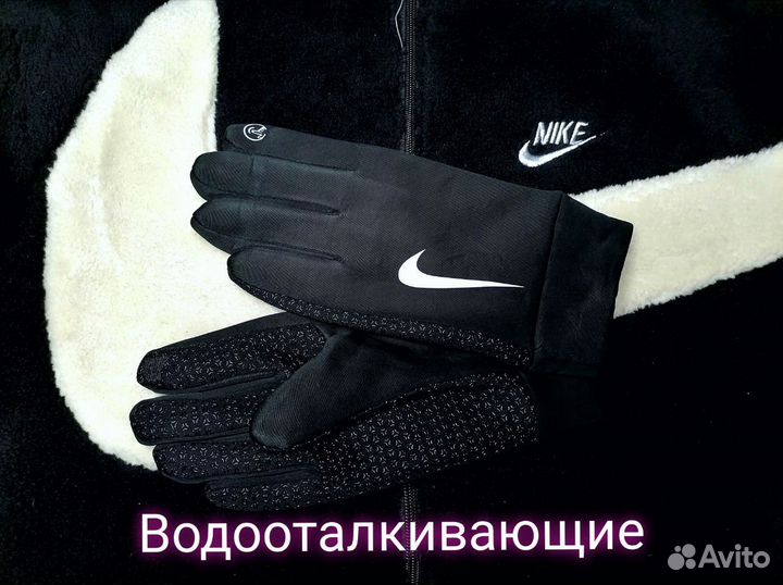 Перчатки теплые nike