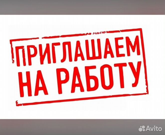 Грузчик на склад Выплаты еженедельно Одежда