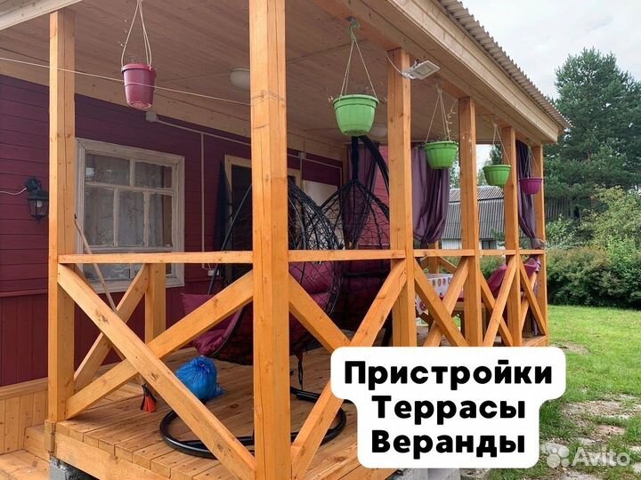 Пристройки, террасы, веранды, строительство