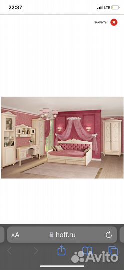 Детская мебель спальня для девочки