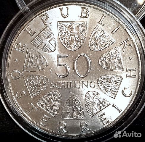 Австрия 50 шиллингов 1971 год 80 лет Юлиуса Рааба объявление продам