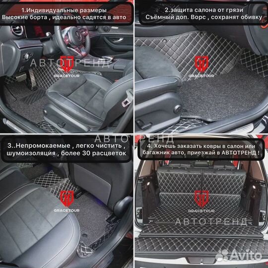 Автоковрики для volkswagen