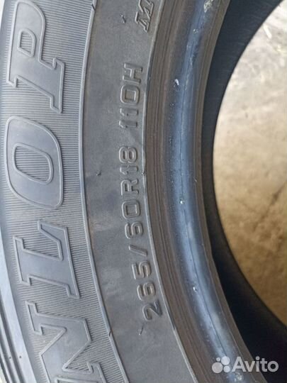 Dunlop Grandtrek AT20 265/60 R18 110H