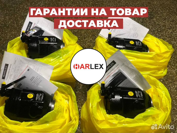 Гидравлический насос для экскаватора