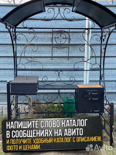 Мангал от производителя