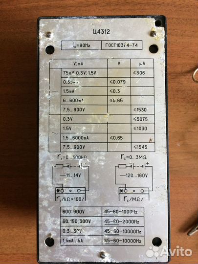 Мультиметр из СССР Ц4312 1980 года