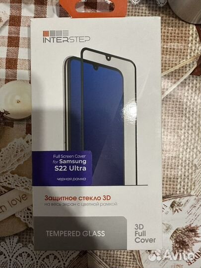 Стекло Galaxy S22 Ultra