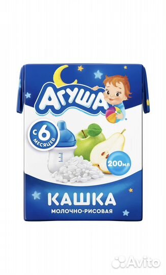 Кашки Агуша. Детское питание