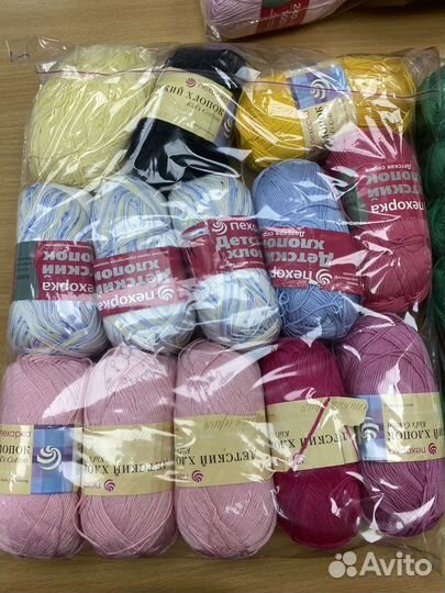 Пряжа нитки для вязания