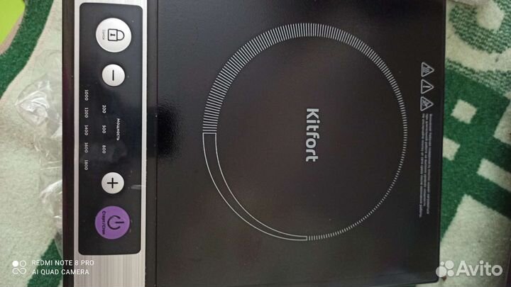 Индукционная плитка китфорт