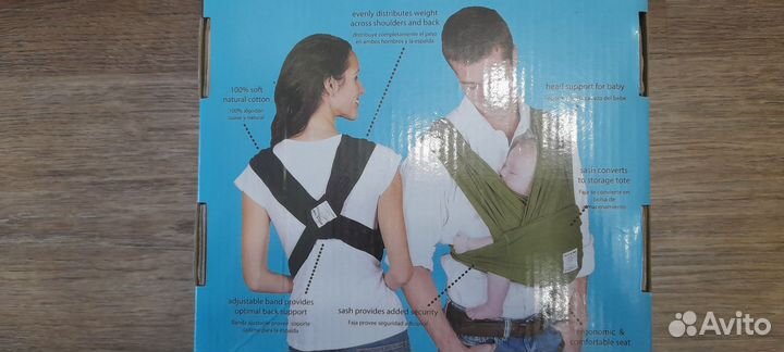 Слинг,кенгуру