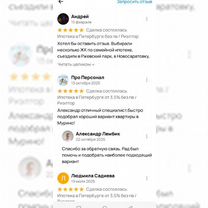 Ипотека от 3.5% в СПб / Без пв / Риелтор, Санкт-Петербург