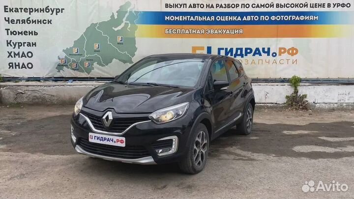 Брызговик задний правый Renault Kaptur 788124470R