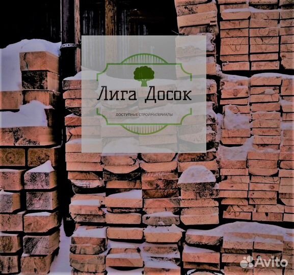 Доска обрезная 40х200х6000 2 сорт