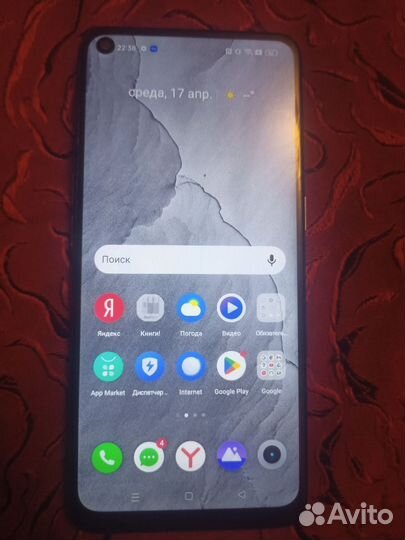 realme GT Master Edition, 8/256 ГБ