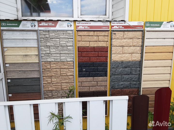 Профлист, сайдинг, евроштакет и многое другое