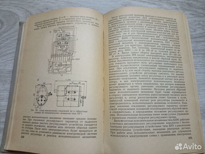Расчет и конструирование трубопроводной арматуры