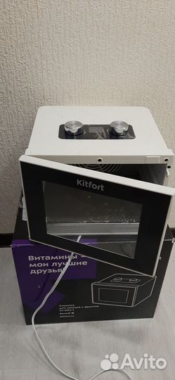 Сушилка для овощей и фруктов kitfort