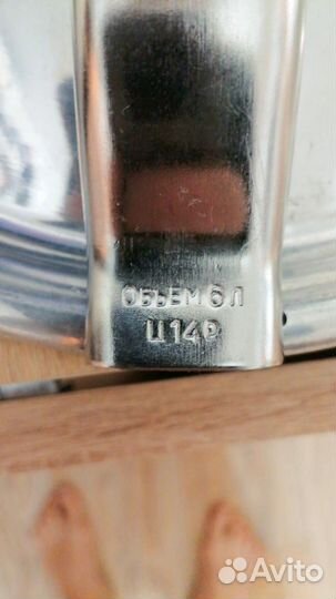 Скороварка-Минутка СССР