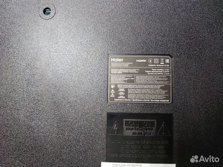 Телевизор Haier 58 SMART TV S5 (По запчастям)