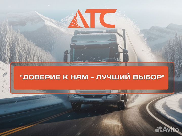 Услуги трала перевозка спецтехники негабарита