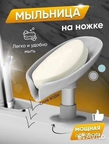 Мыльница на присоске новая
