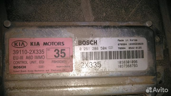 Эбу (электронный блок управления) Kia Spectra