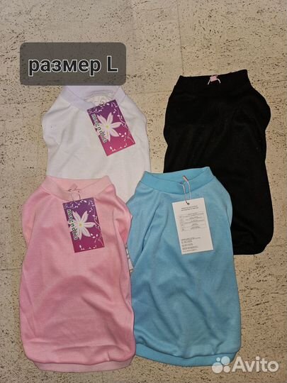 Футболки и майки для собак новые