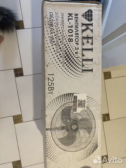 Вентилятор напольный новый