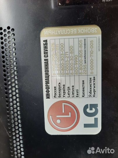 Телевизор LG32lv4500