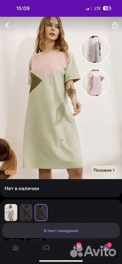 Платье летнее для гв для кормления Chic mama