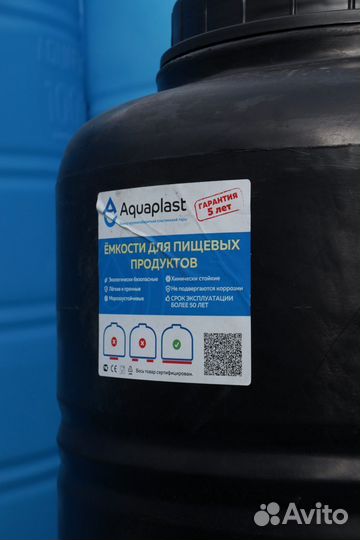 Бочка для воды