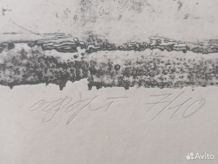 Оттиск с гравюры 