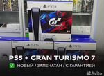 PS5 + Gran Turismo 7 (гарантия 1 год)