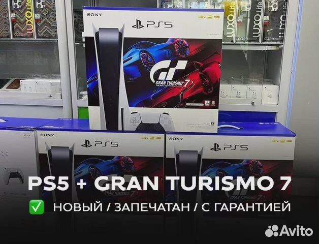 PS5 + Gran Turismo 7 (гарантия 1 год) объявление продам