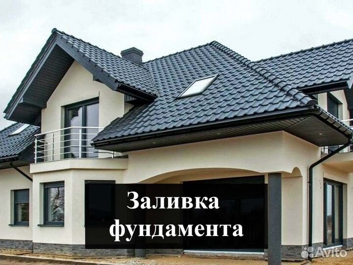 Бригада строителей, стоим дома с нуля под ключ