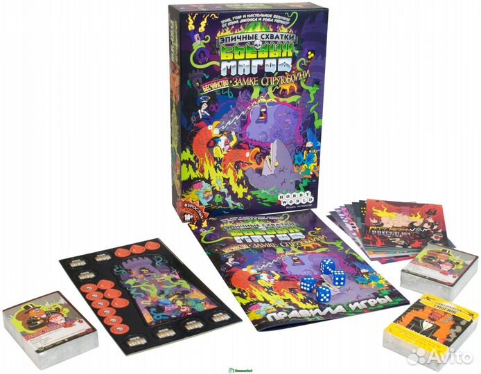 Настольные игры 